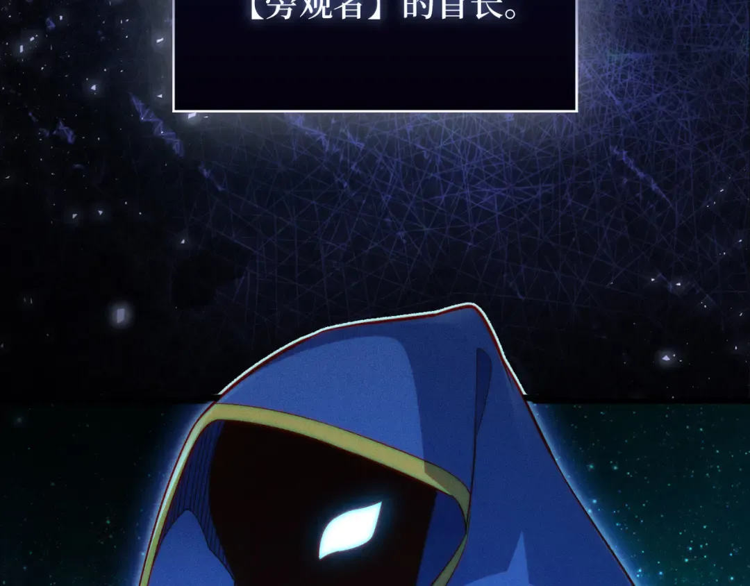 第144话 伪装 第99页