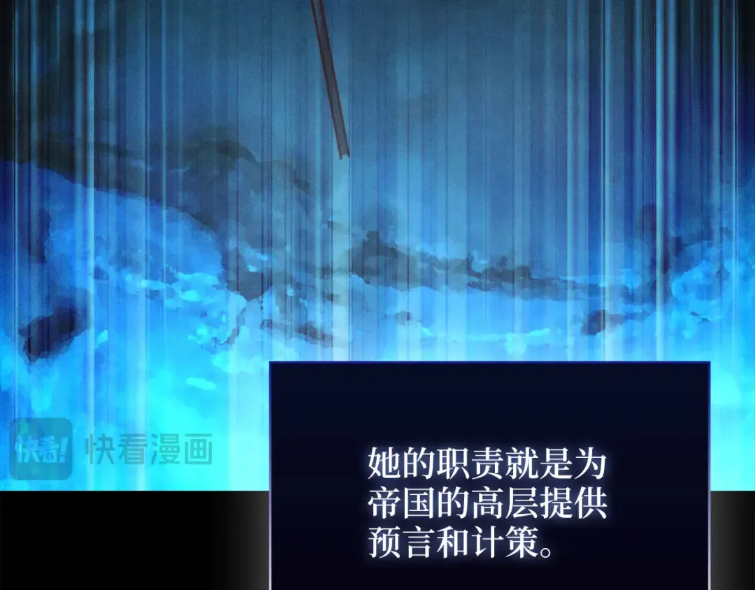 第144话 伪装 第102页
