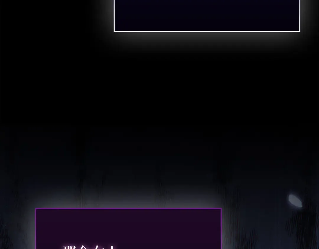 第144话 伪装 第103页