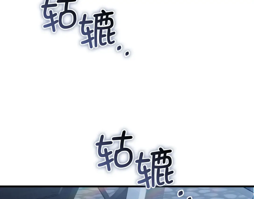 第144话 伪装 第123页