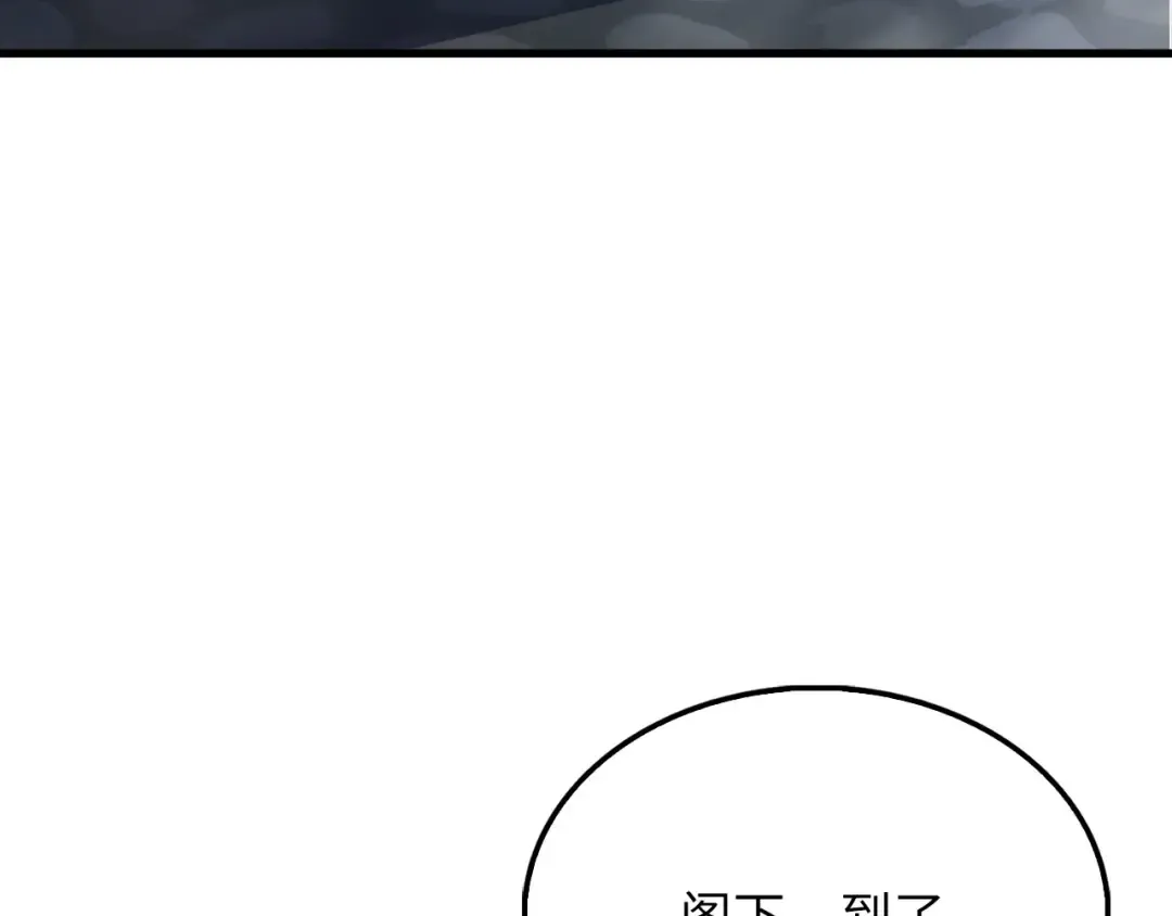 第144话 伪装 第125页