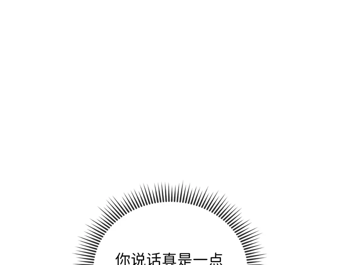第144话 伪装 第135页