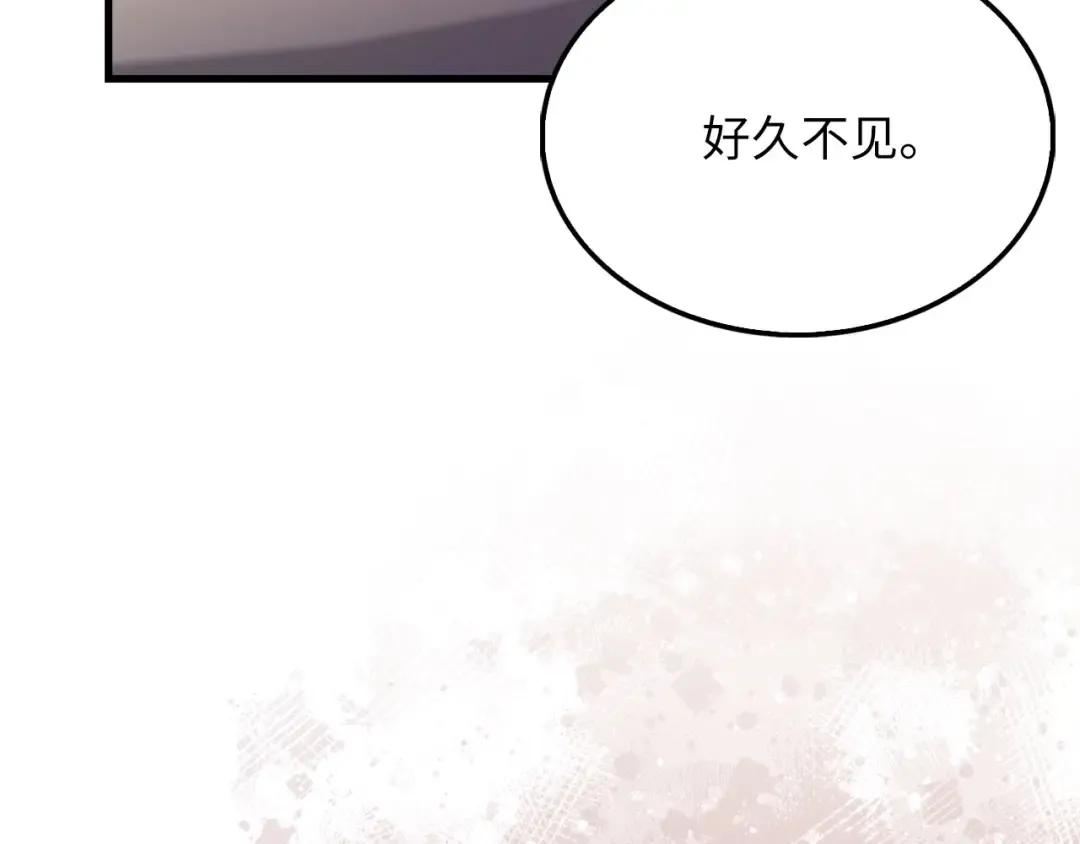 第144话 伪装 第159页