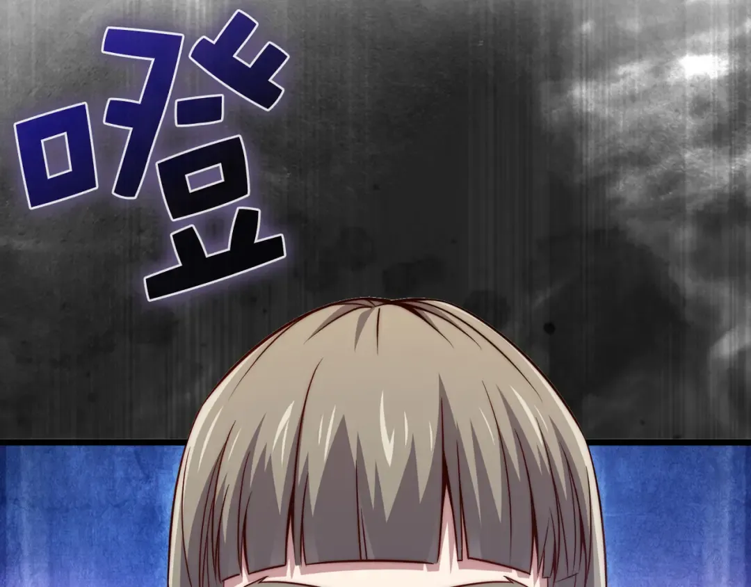 第144话 伪装 第175页