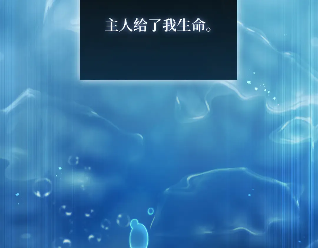 第144话 伪装 第181页