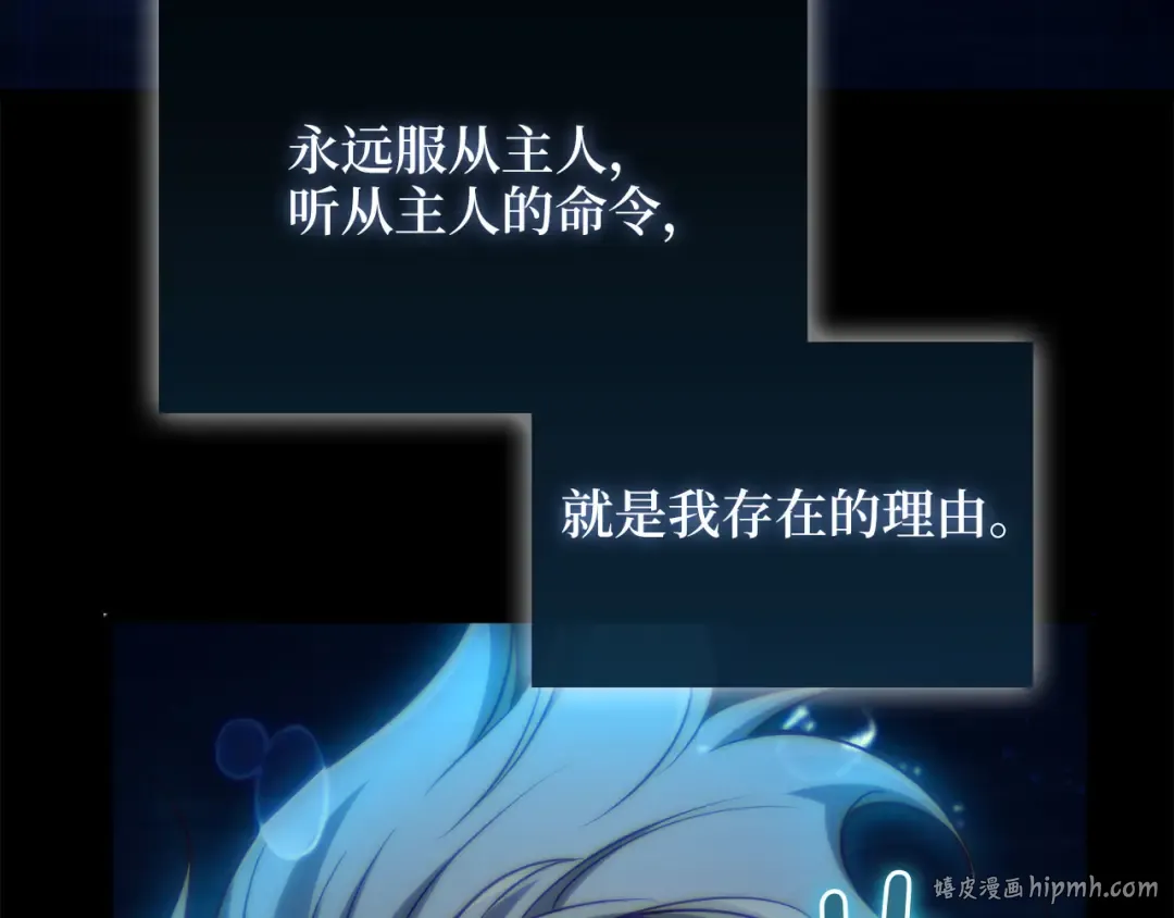 第144话 伪装 第184页