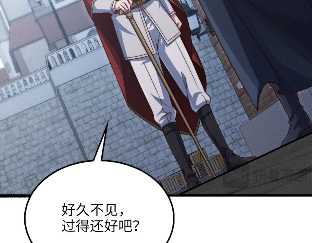 第144话 伪装 第190页