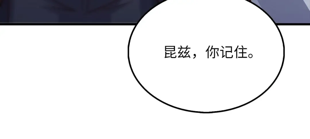 第144话 伪装 第242页