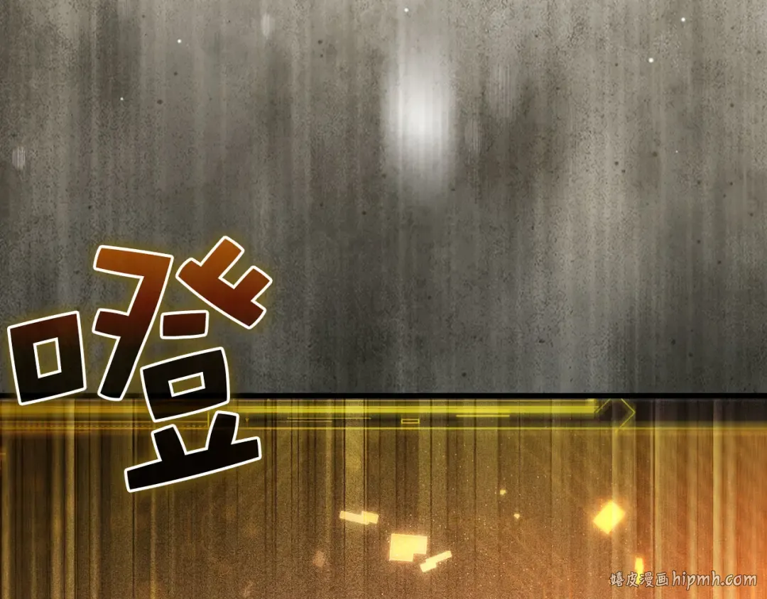 第144话 伪装 第248页