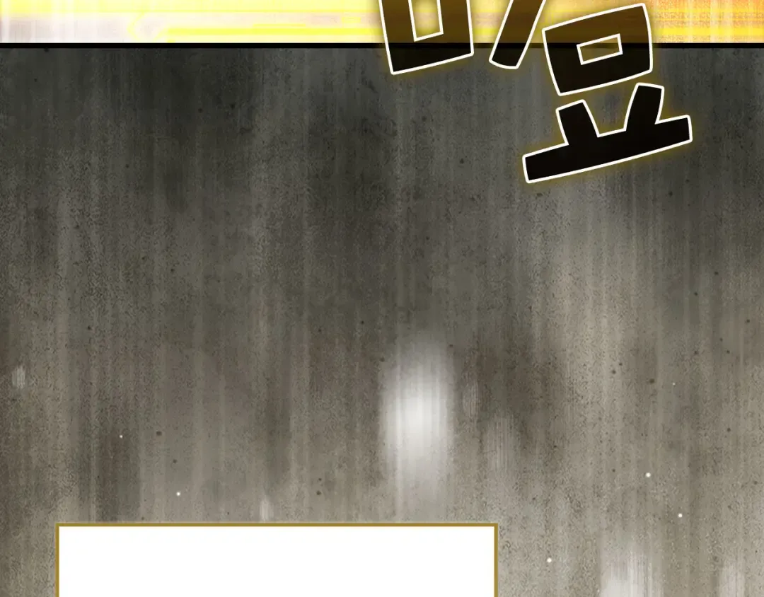 第144话 伪装 第250页