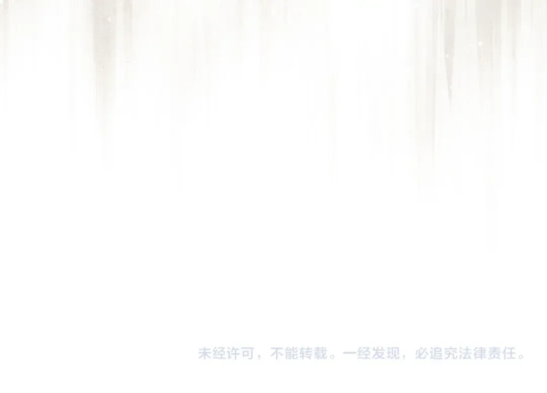 第144话 伪装 第252页