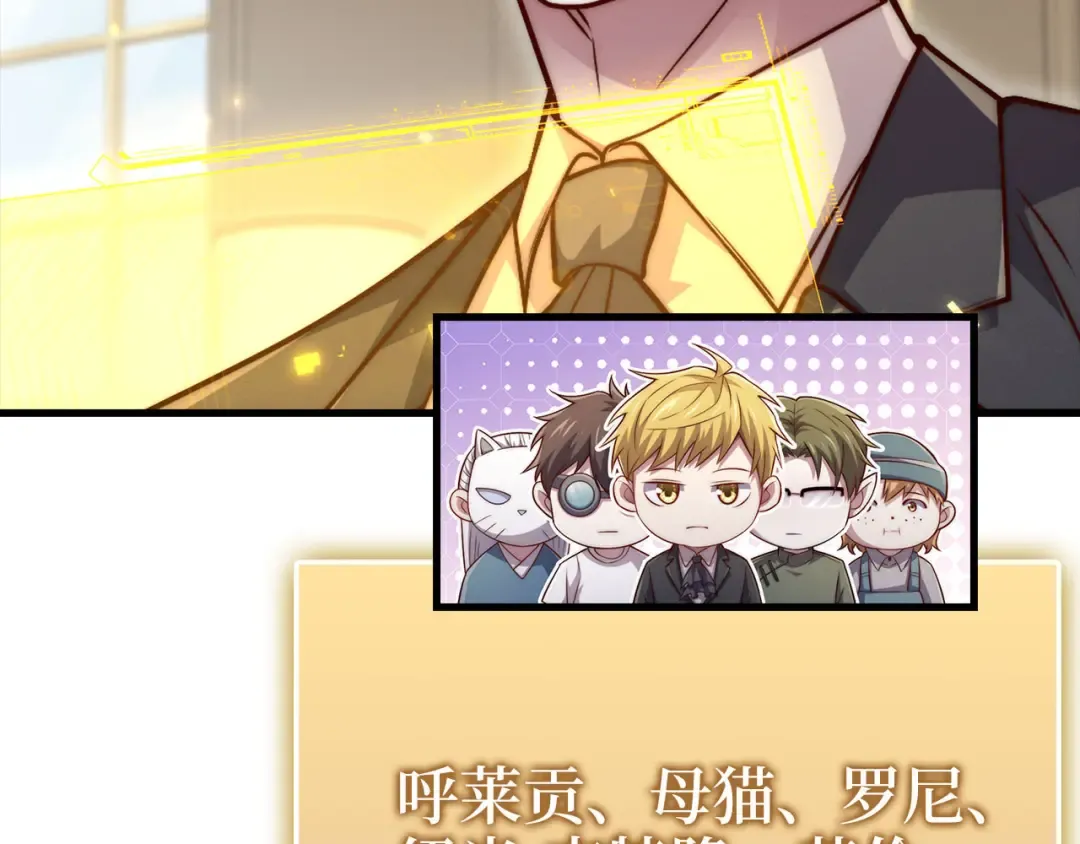 第145话 领主的职责 第9页