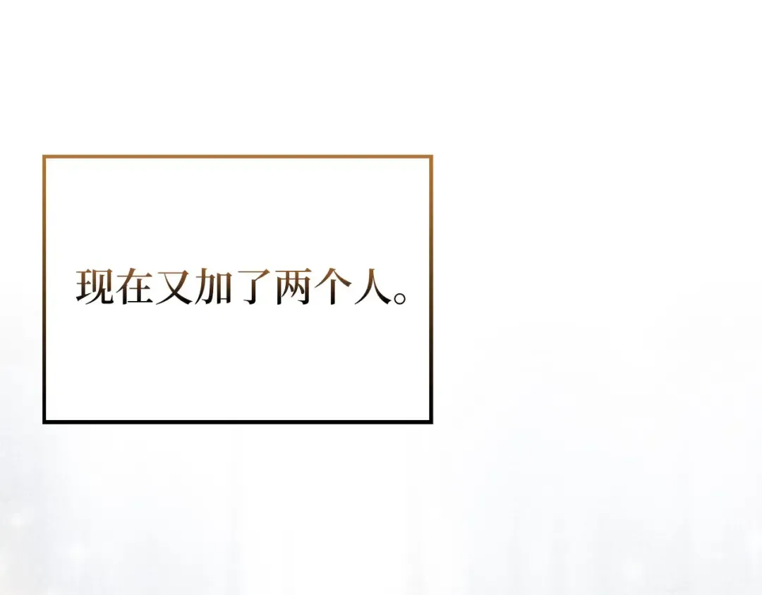 第145话 领主的职责 第11页