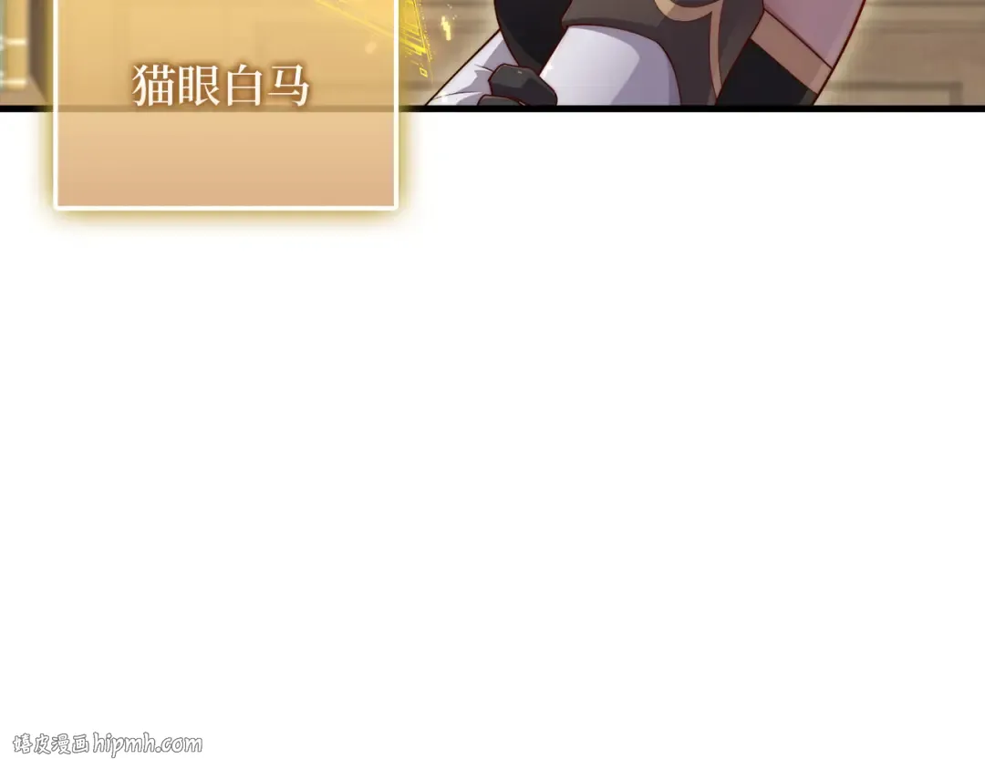 第145话 领主的职责 第16页