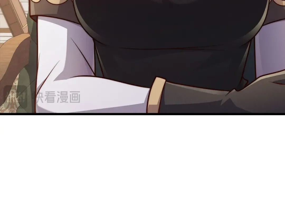 第145话 领主的职责 第25页