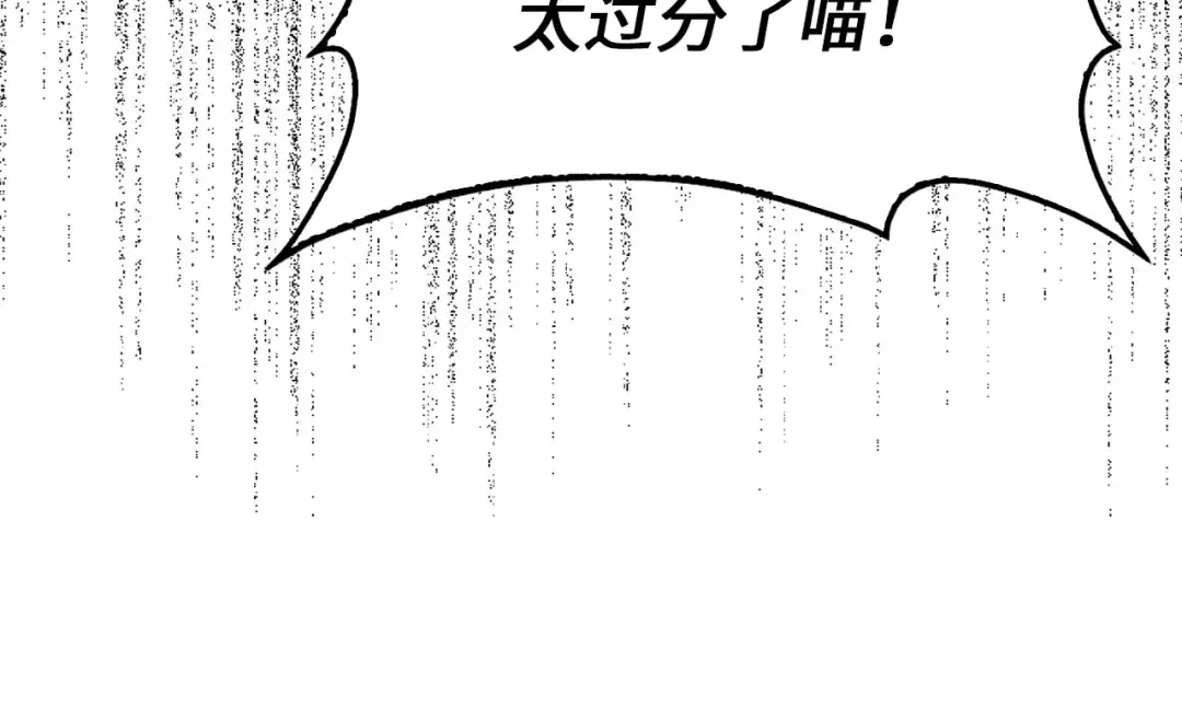 第145话 领主的职责 第38页