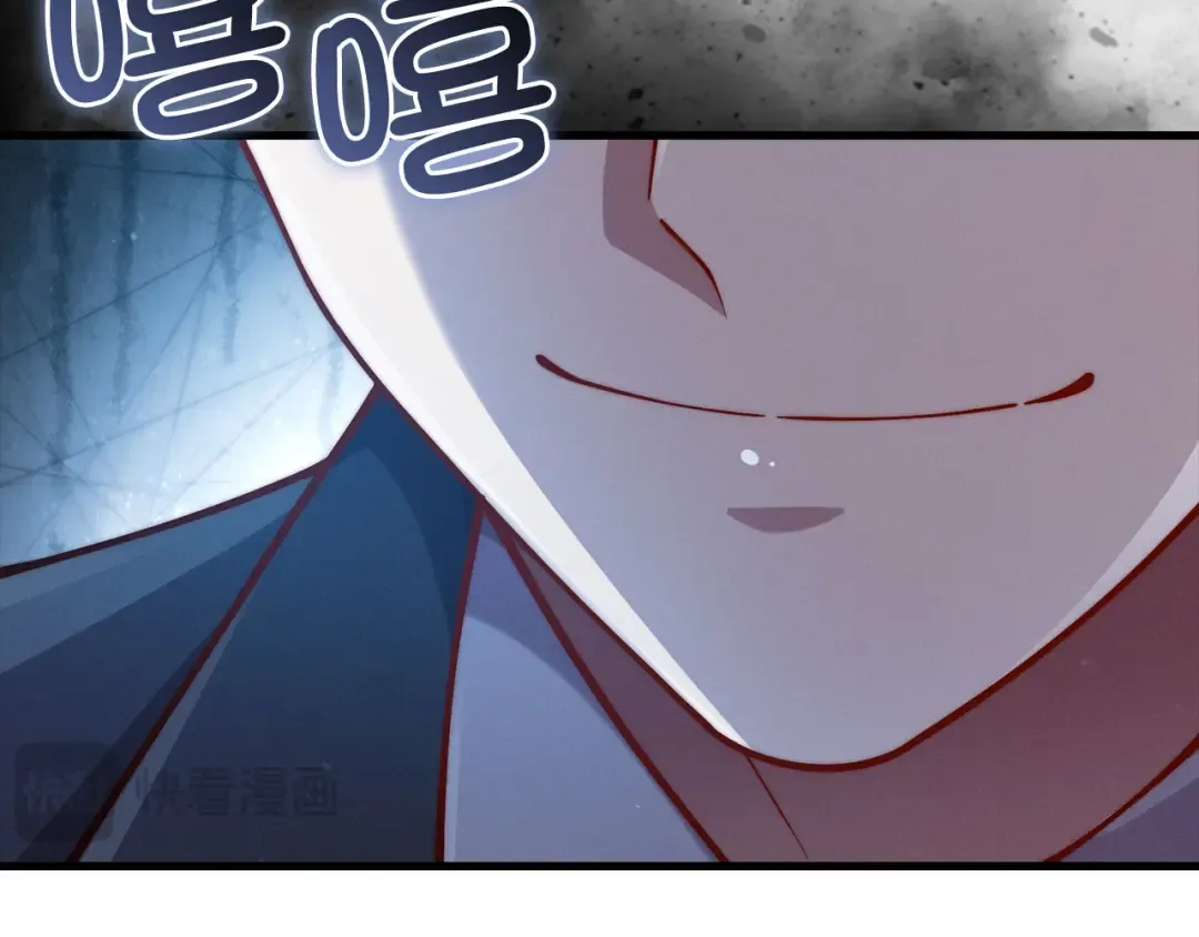 第145话 领主的职责 第53页
