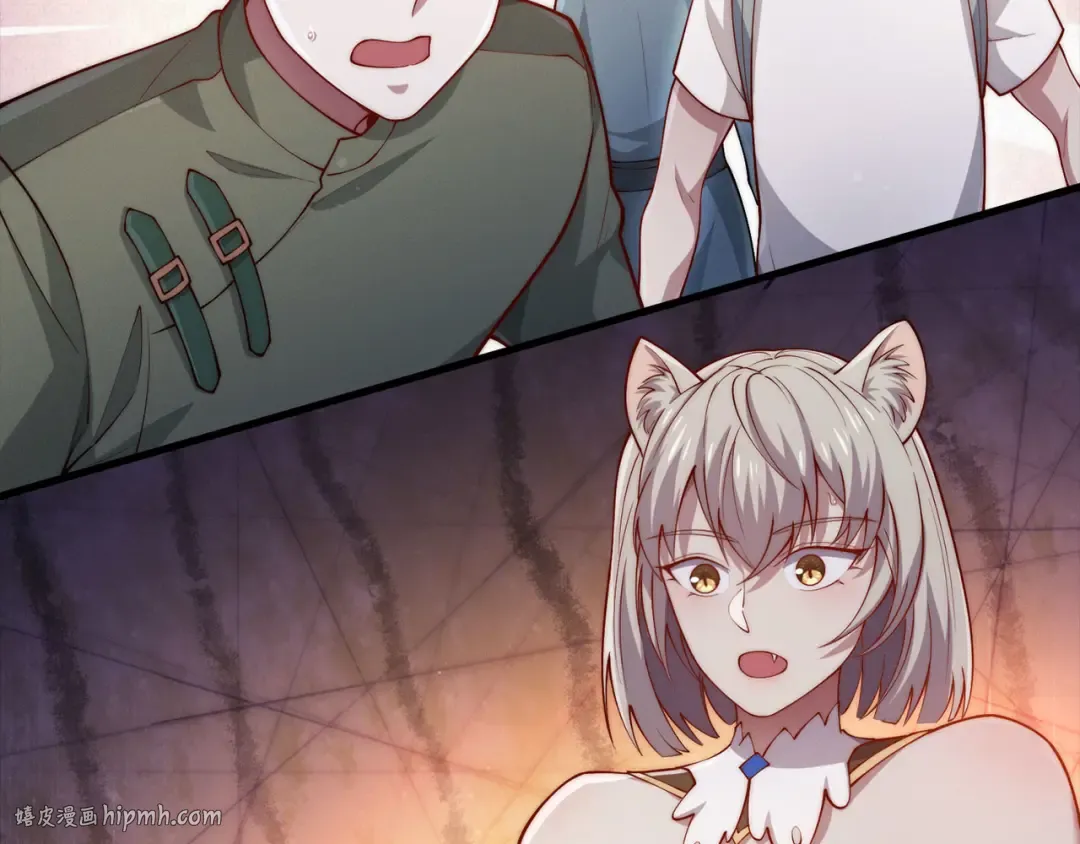 第145话 领主的职责 第56页