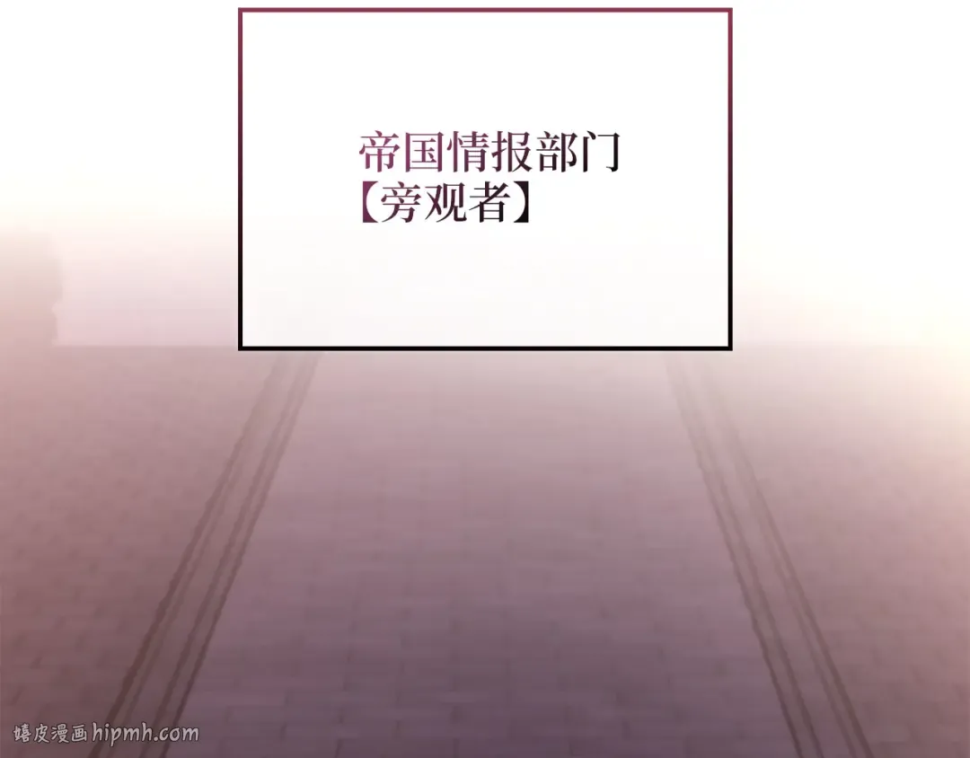 第145话 领主的职责 第72页