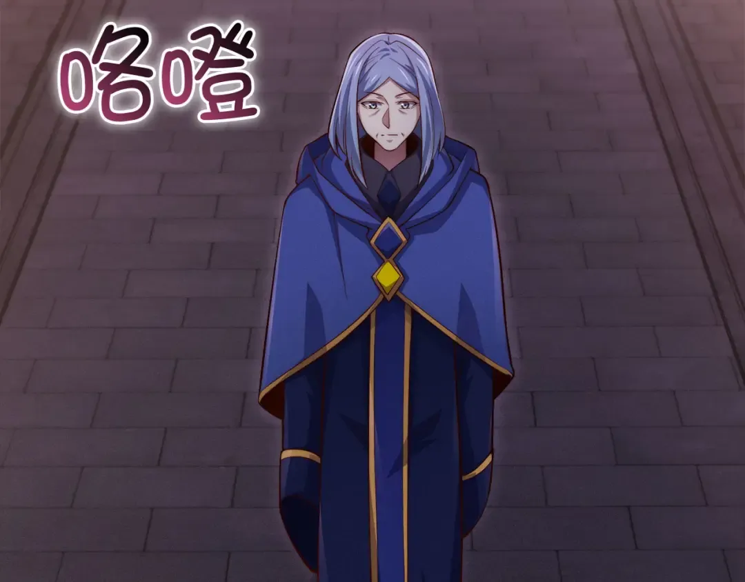 第145话 领主的职责 第73页
