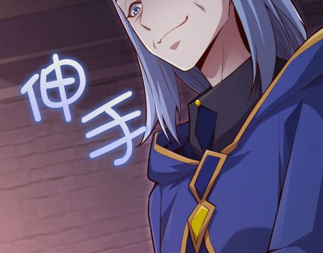 第145话 领主的职责 第77页