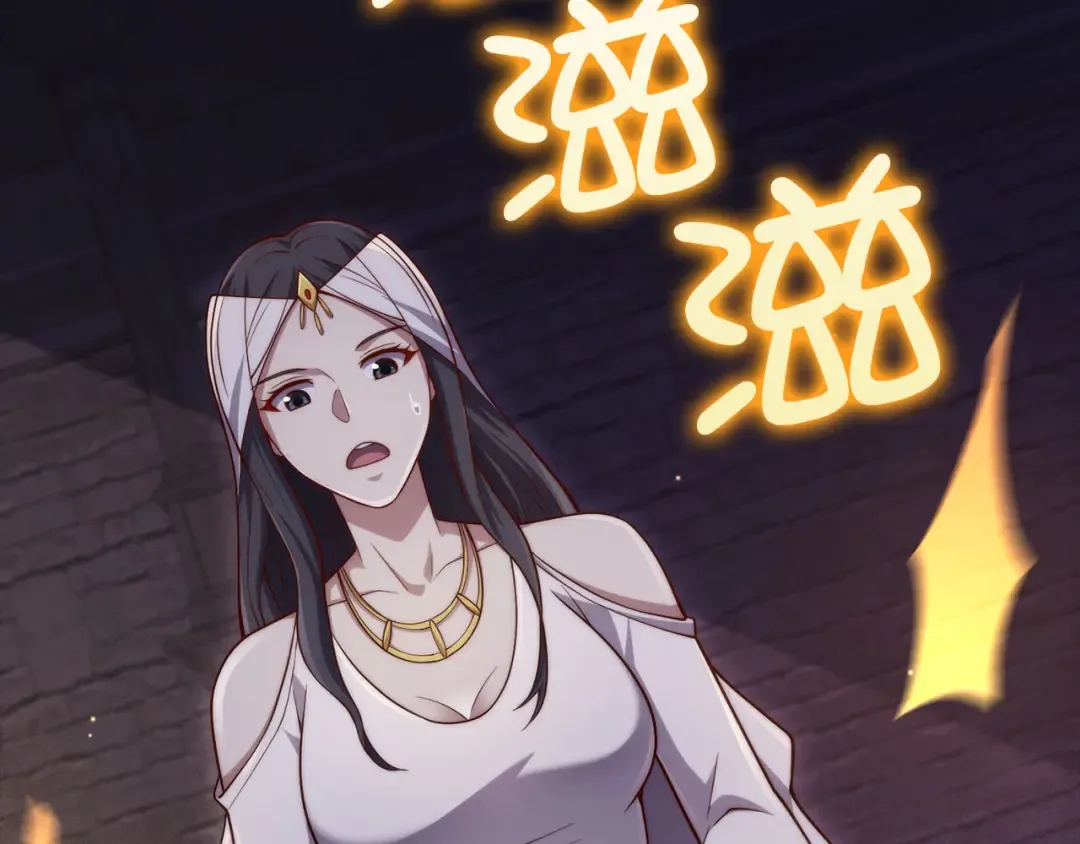 第145话 领主的职责 第85页