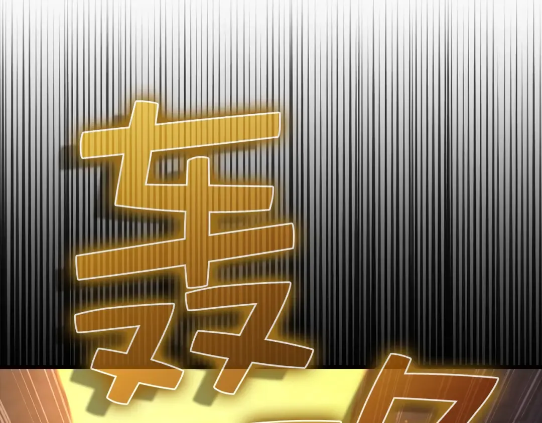 第145话 领主的职责 第91页
