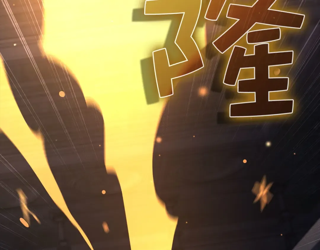 第145话 领主的职责 第92页