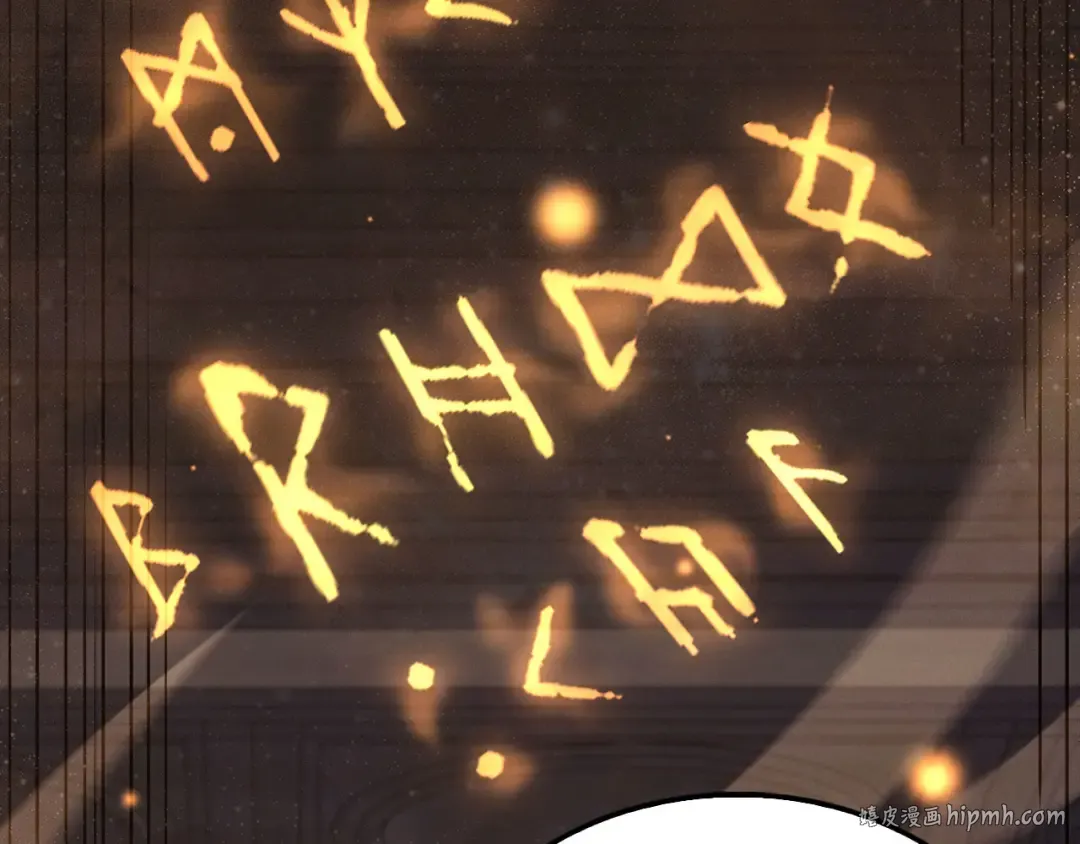 第145话 领主的职责 第96页