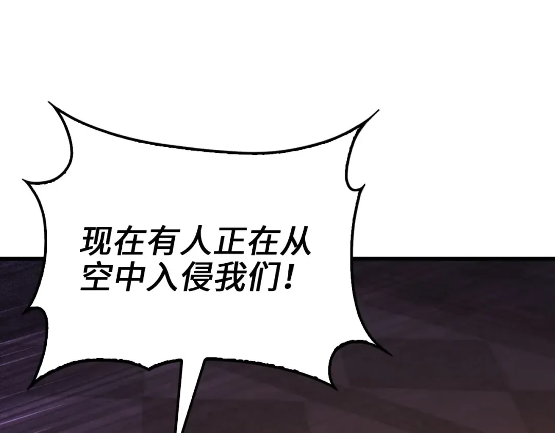 第145话 领主的职责 第126页