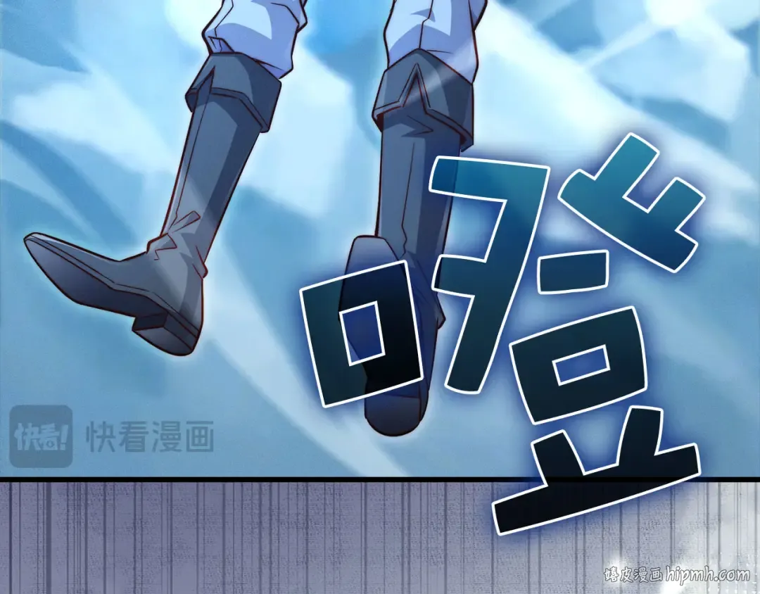 第145话 领主的职责 第136页