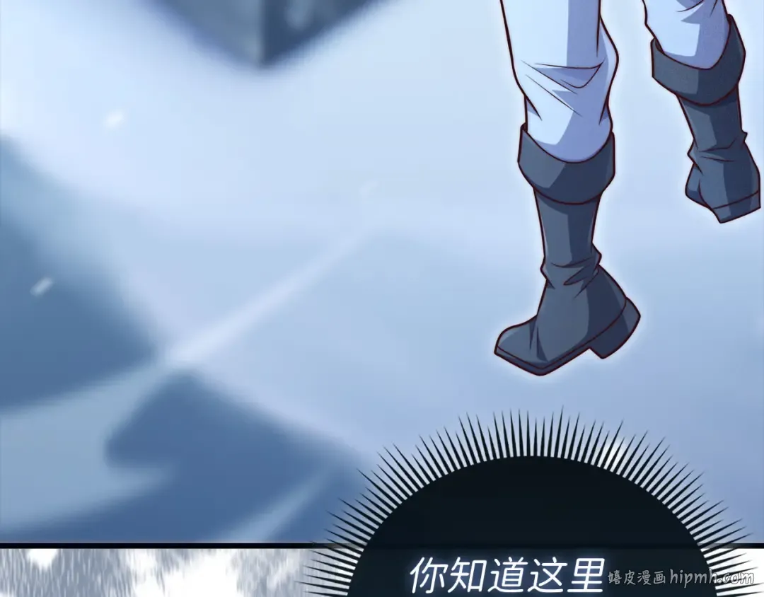 第145话 领主的职责 第144页