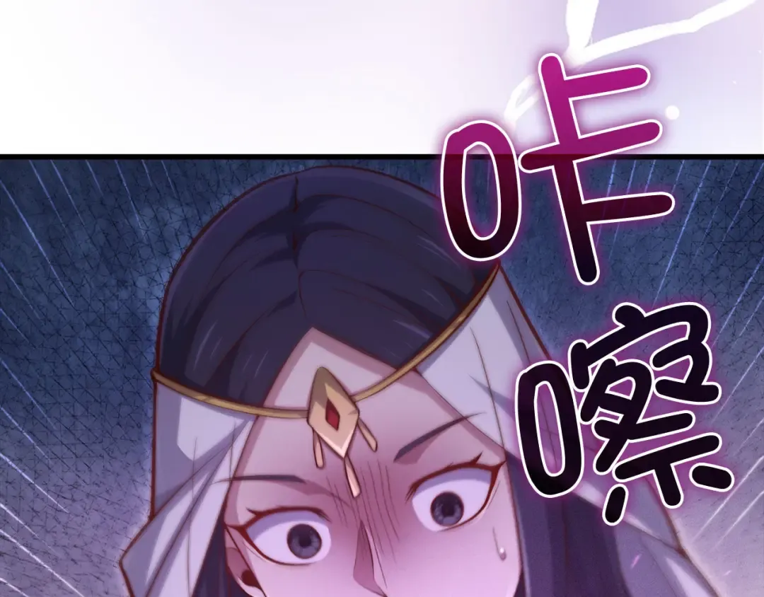 第145话 领主的职责 第166页