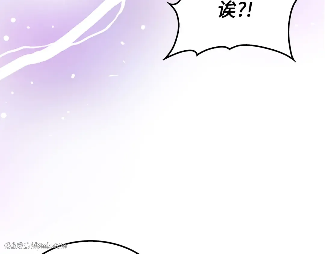 第145话 领主的职责 第168页