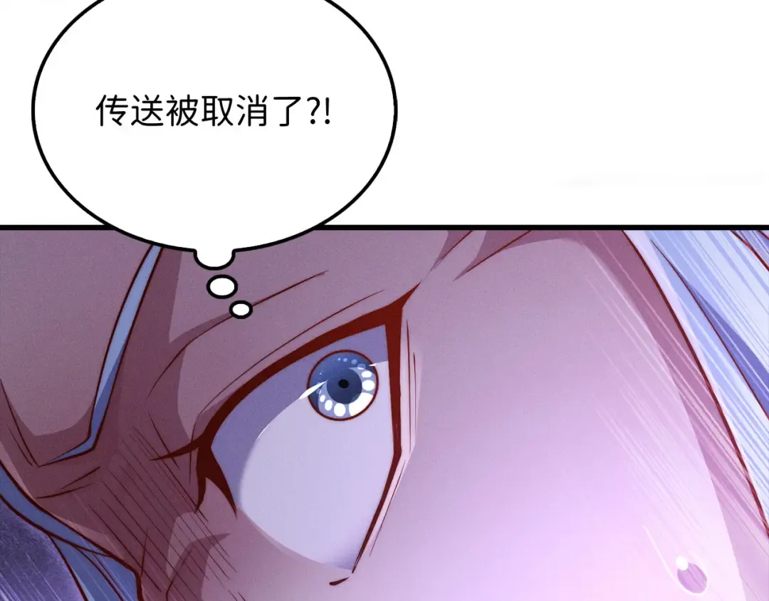 第145话 领主的职责 第169页