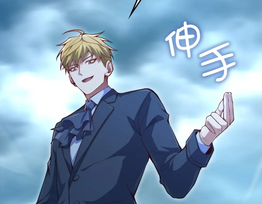第145话 领主的职责 第178页