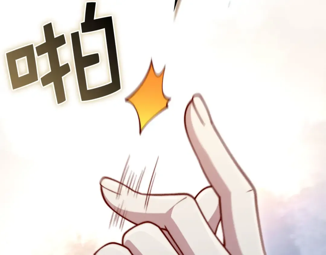 第145话 领主的职责 第182页