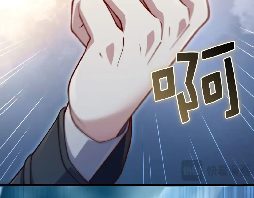 第145话 领主的职责 第183页