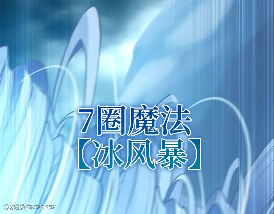 第145话 领主的职责 第184页