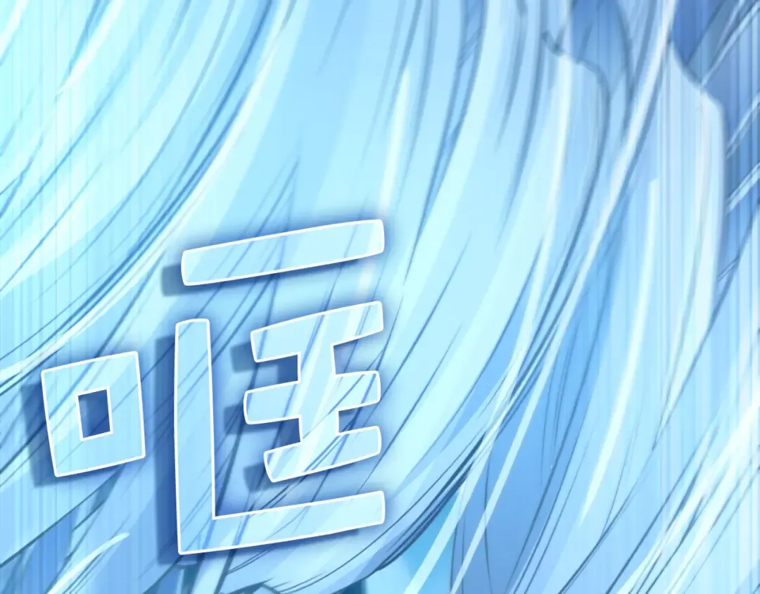 第145话 领主的职责 第185页