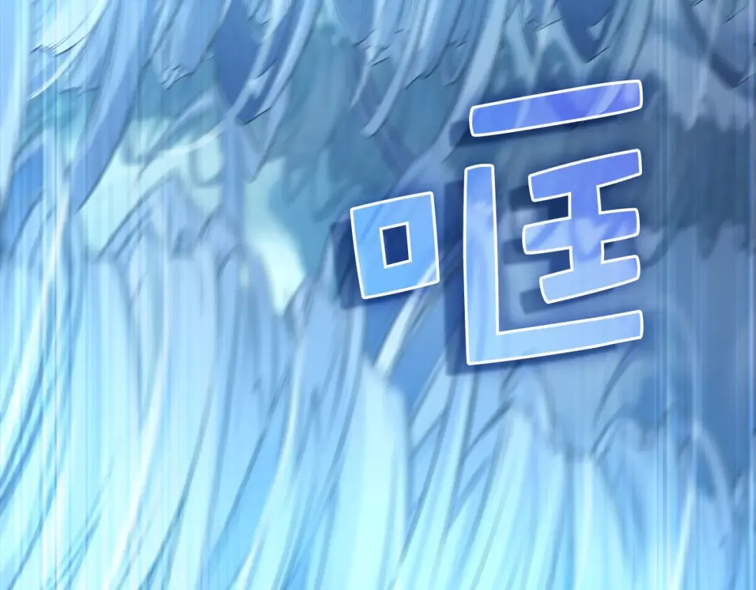 第145话 领主的职责 第188页