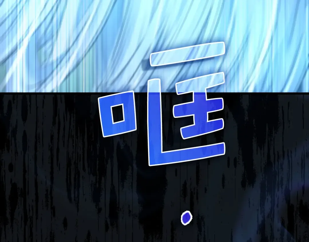 第145话 领主的职责 第189页