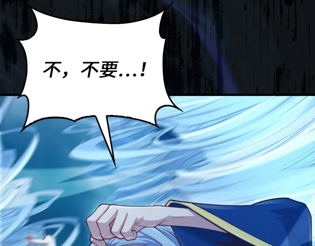 第145话 领主的职责 第191页