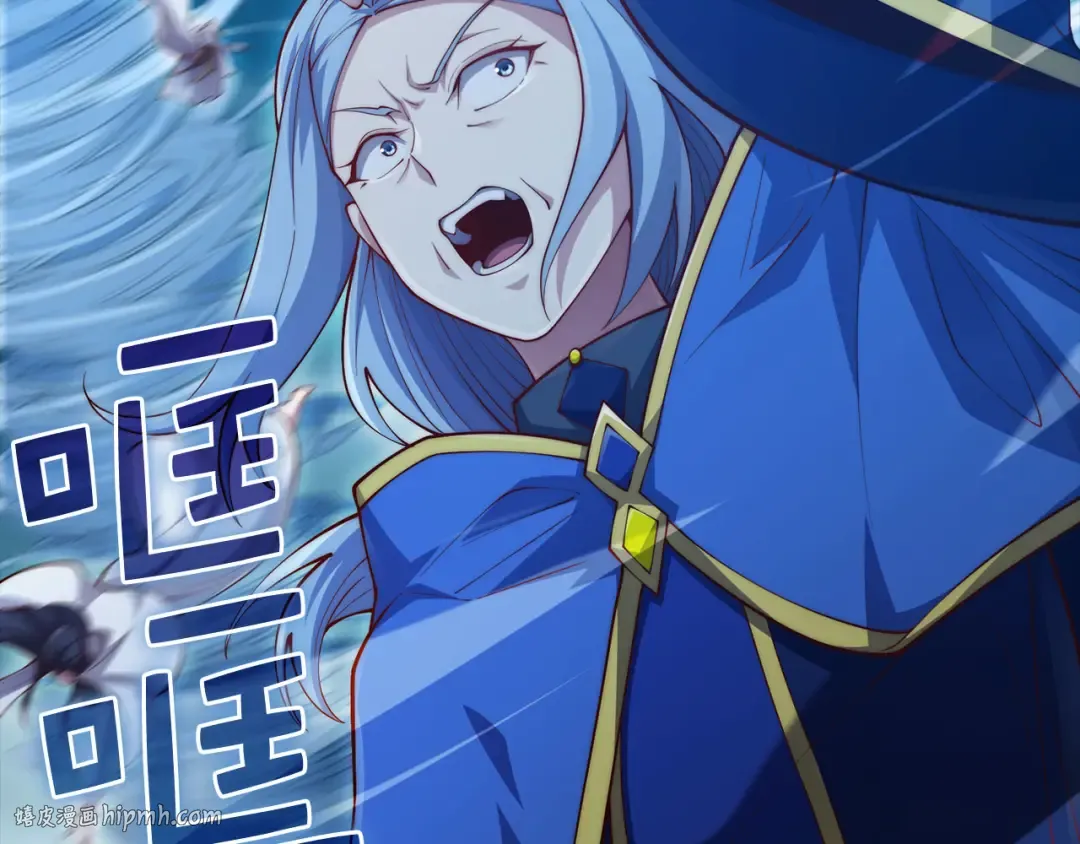 第145话 领主的职责 第192页