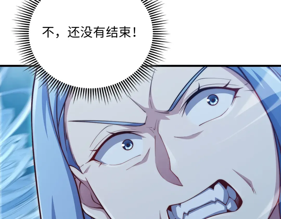 第145话 领主的职责 第195页