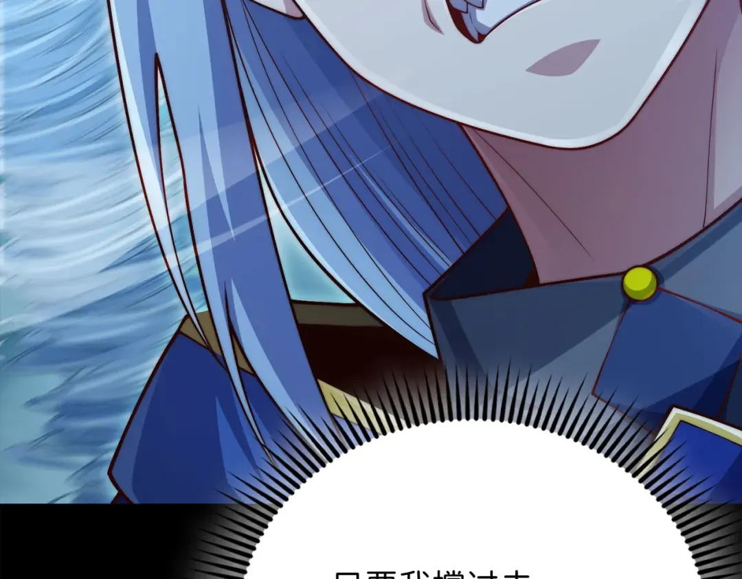第145话 领主的职责 第196页