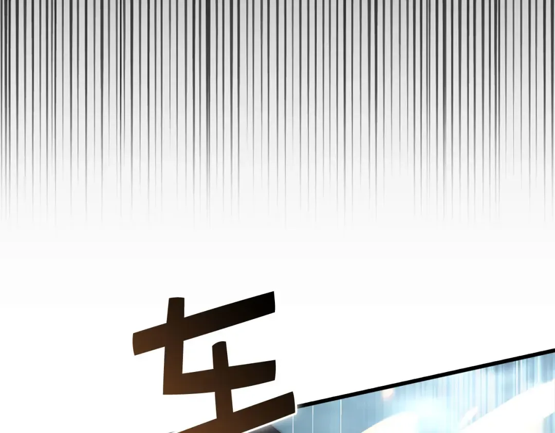 第145话 领主的职责 第204页