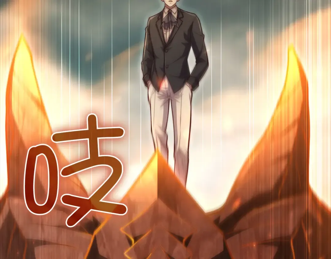 第145话 领主的职责 第214页
