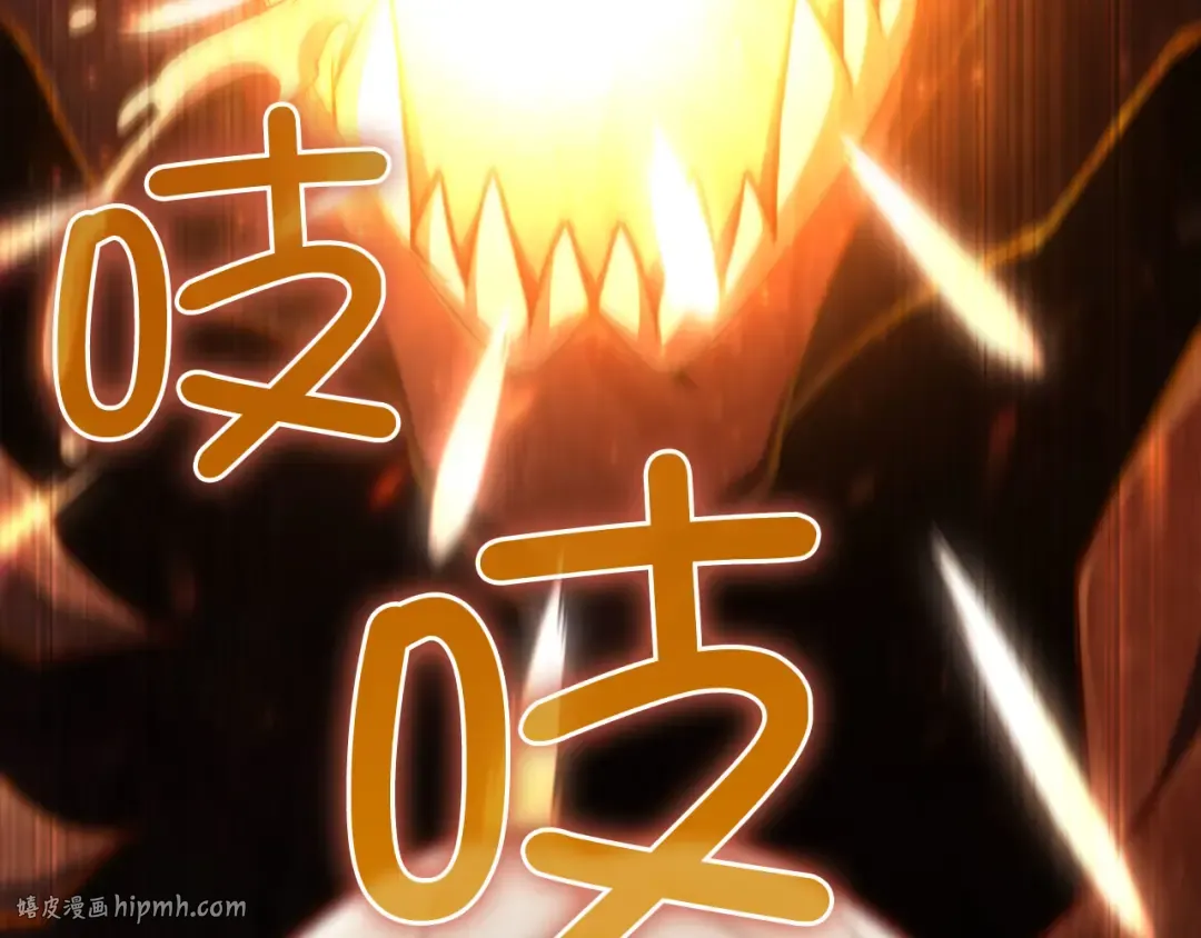第145话 领主的职责 第216页