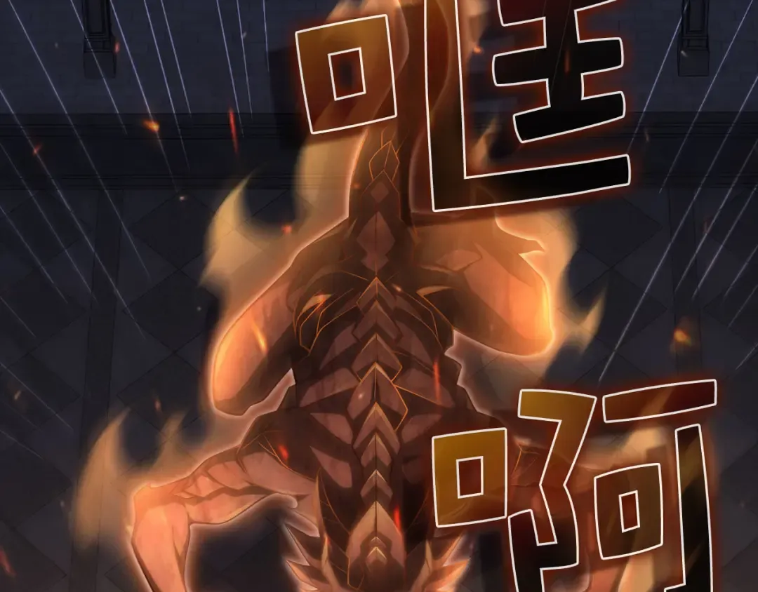第145话 领主的职责 第220页